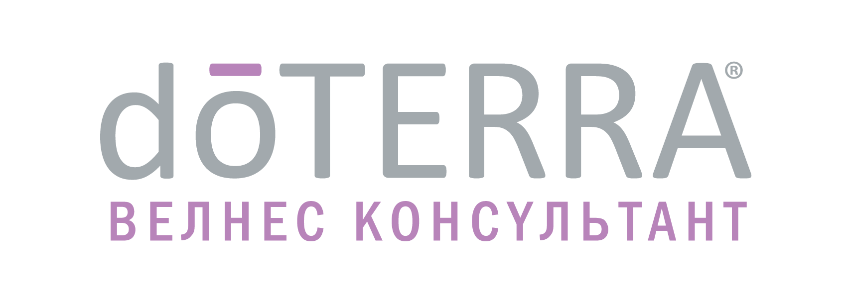 dōTERRA
