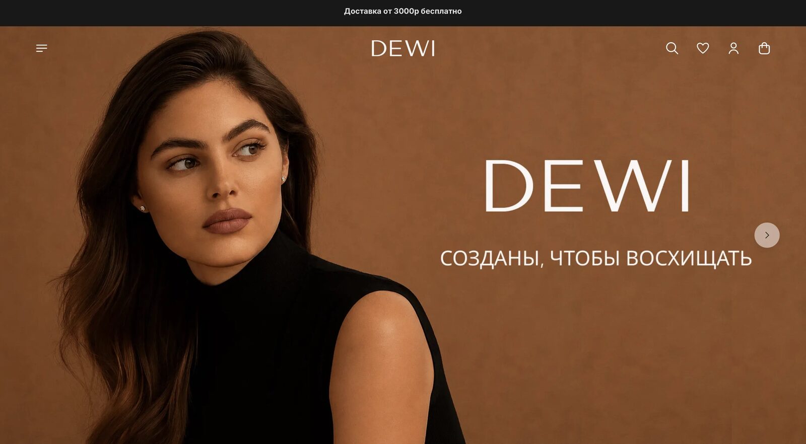 Витрина ювелирного магазина DEWI на Яндекс KIT