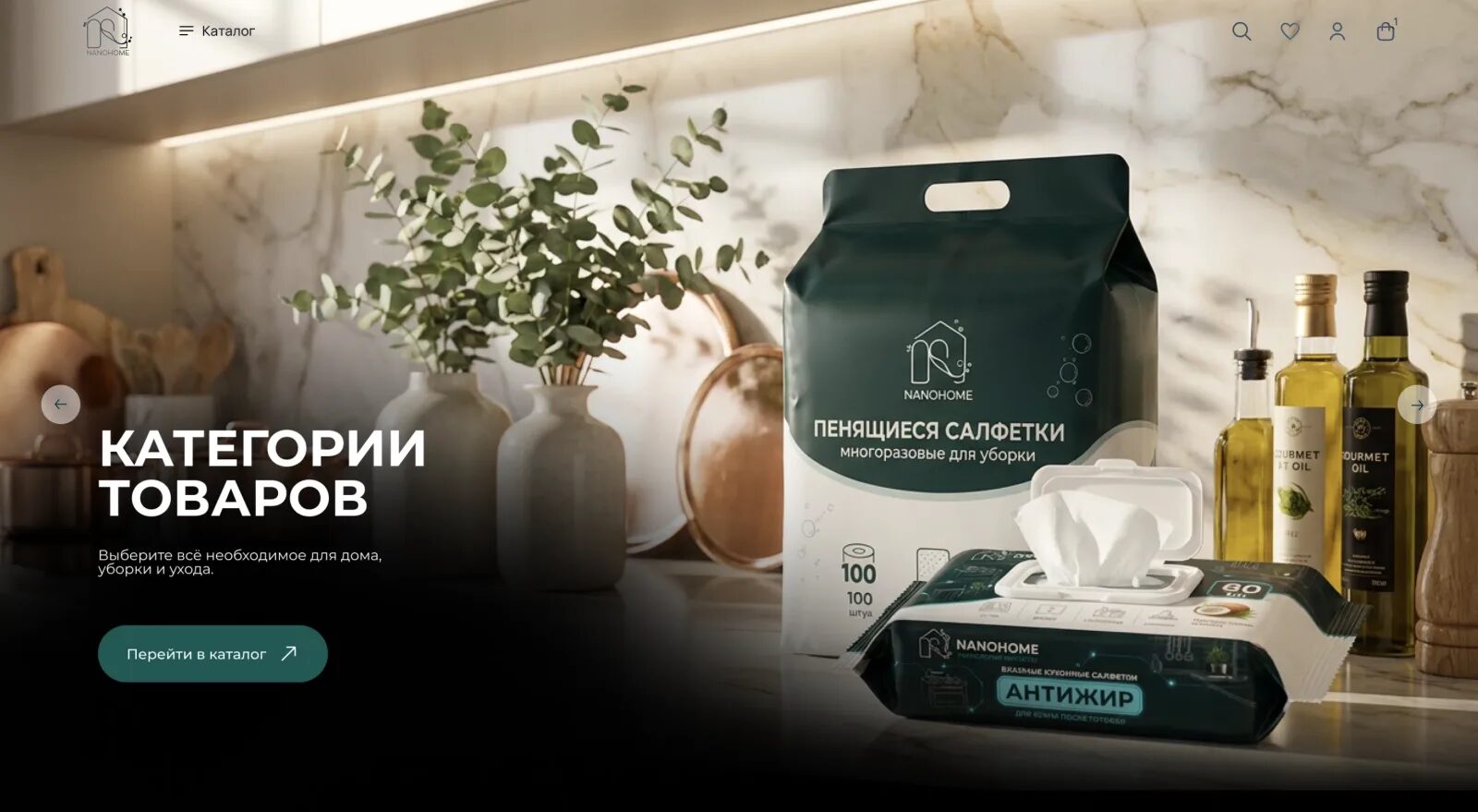 Витрина магазина товаров для дома NANOHOME на Яндекс KIT