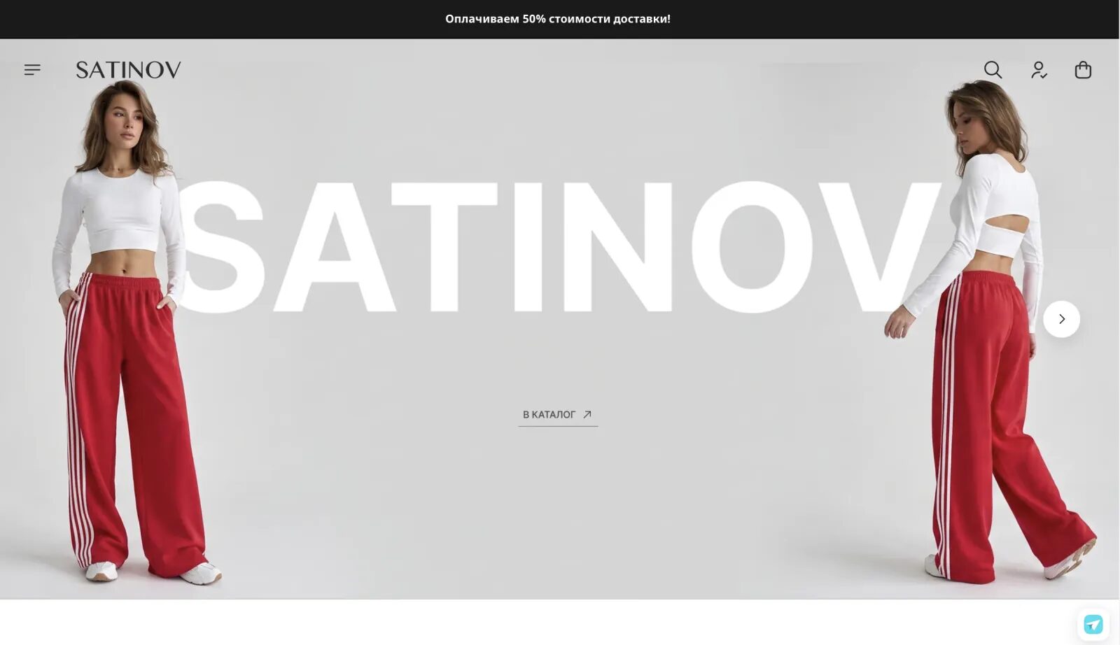 Витрина магазина SATINOV на Яндекс KIT — fashion-магазин женской одежды