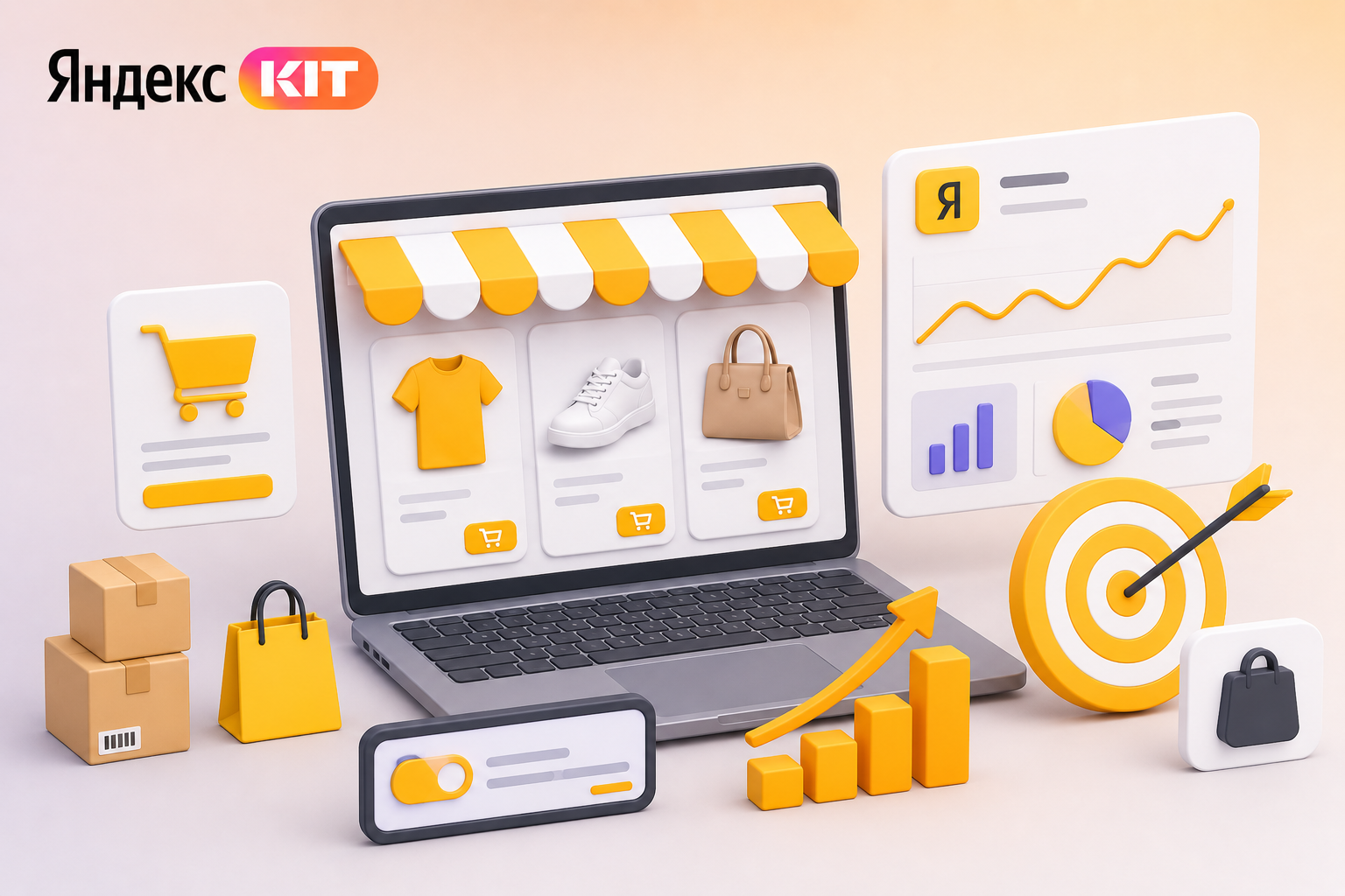 Товарная кампания в Яндекс Директе для магазина на KIT: интернет-магазин с карточками товаров, рекламная аналитика, графики роста, цели, корзина и запуск продвижения товаров.
